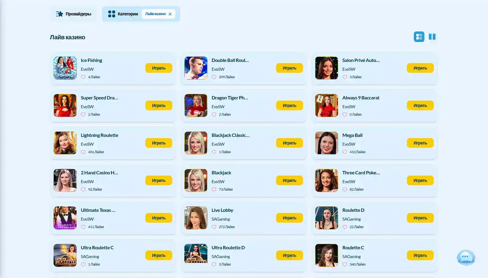 рулетка и слаты игрового клуба Kilogram